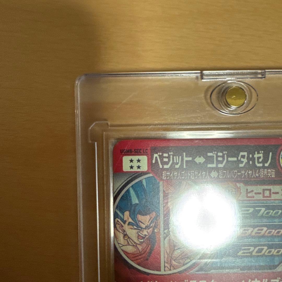 ドラゴンボールヒーローズ ugm8-secLC