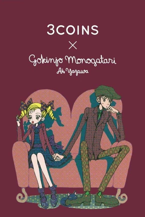 3COINS × ご近所物語　【ご注文ページ】 商品一覧