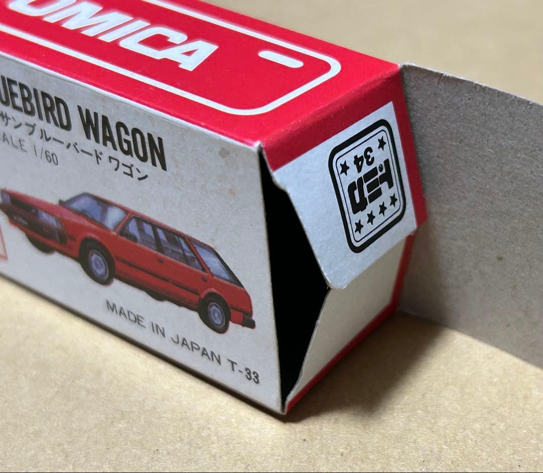 日本製 トミカ ニッサン ブルーバードワゴン 大和特注