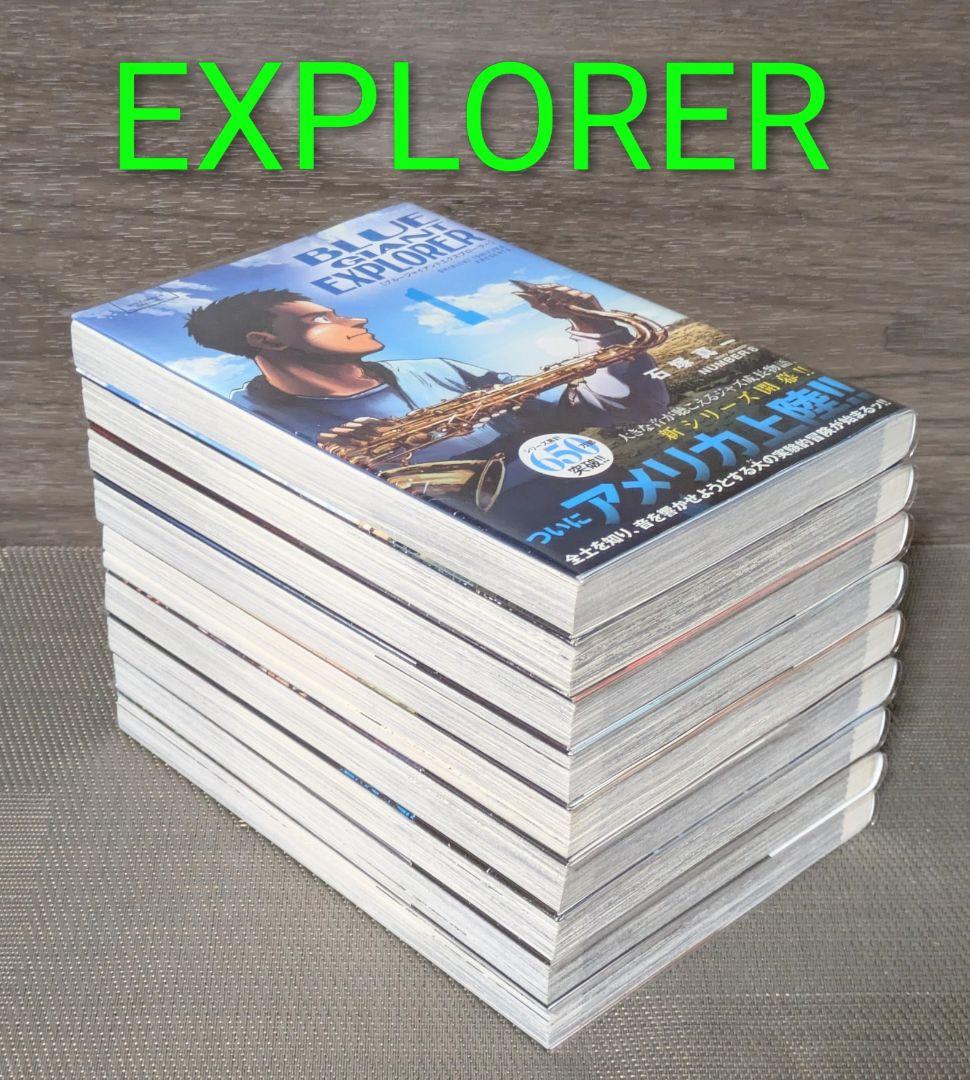 【美品】【全巻帯付】ブルージャイアント（全36巻セット）24時間以内発送