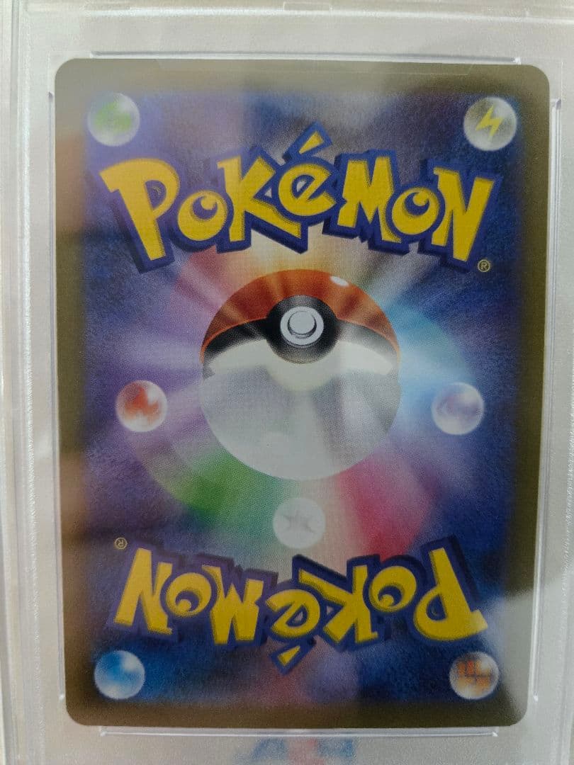 psa10 カイ SAR VSTARユニバースS12a236/172 ポケモン