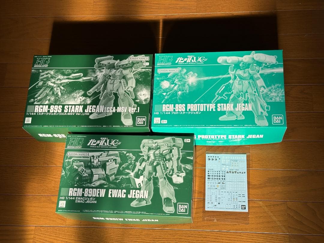 プレバン ジェガン 3体セット おまけ バンダイ製 ジェガン用デカール