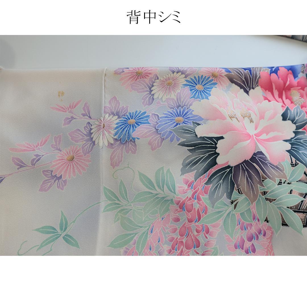 Vintage■振袖7点セット帯新品帯締め帯揚げフルセット成人式UA26