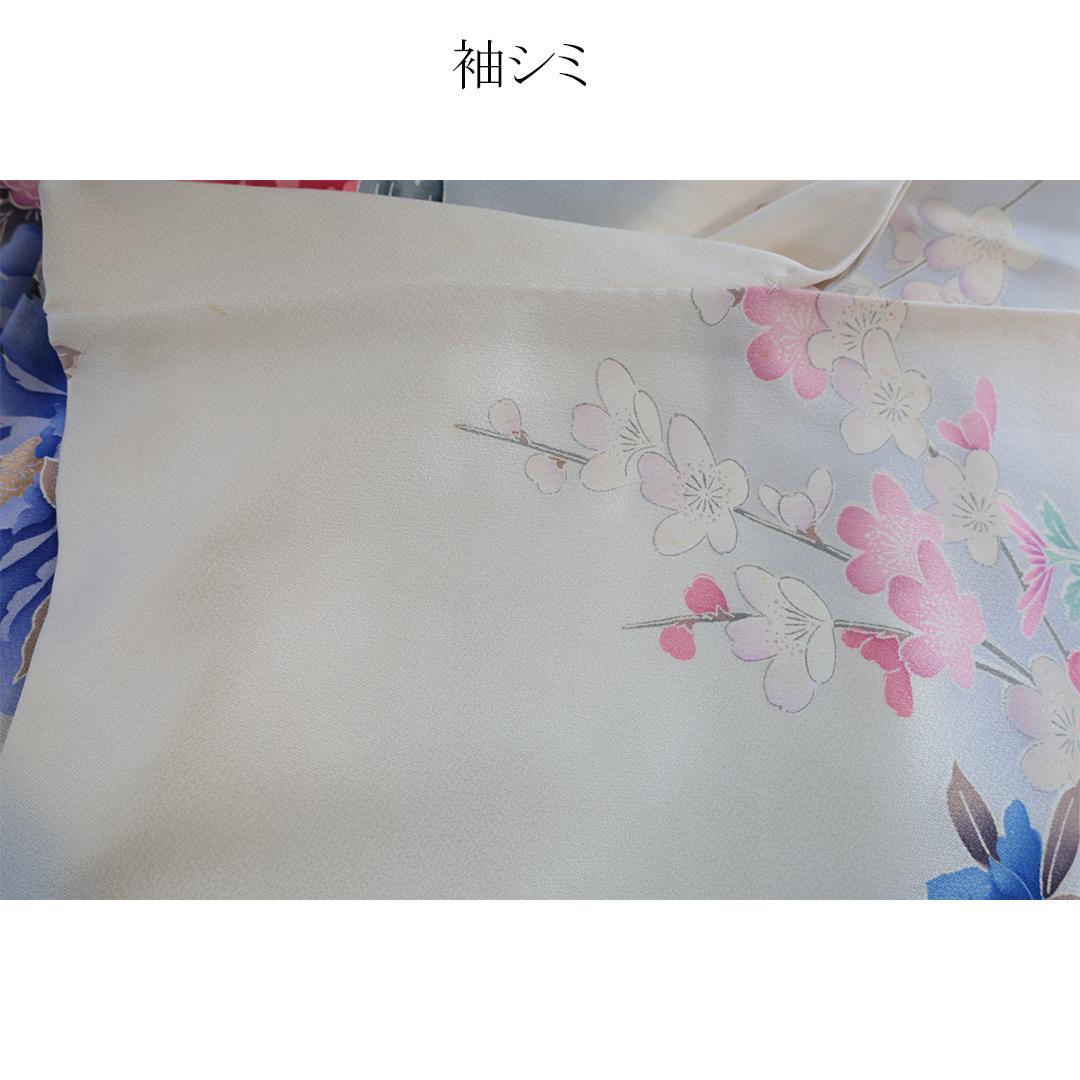 Vintage■振袖7点セット帯新品帯締め帯揚げフルセット成人式UA26