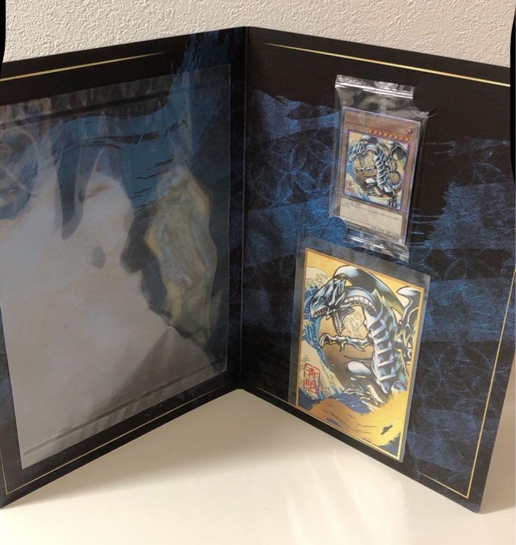 2セット 郵便局限定 遊戯王 青眼の白龍 浮世絵風 25周年記念 ブルーアイズ