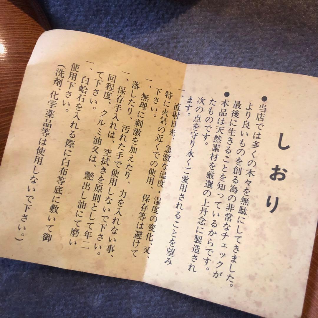 蛤碁石 那智黒石 34号 銘木桜碁笥