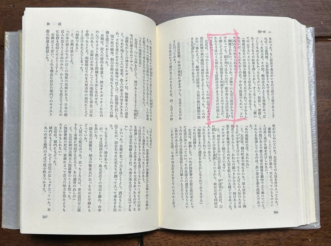 司馬遼太郎全集　全50巻セット① 1〜25巻