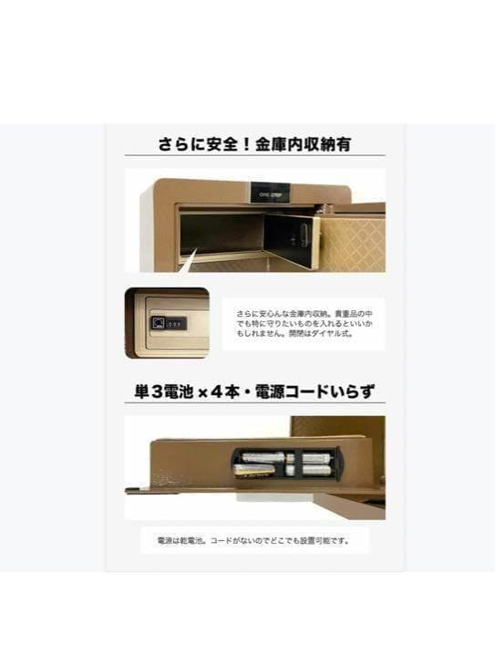 金庫 60cm 緊急キー テンキー式 振動警報 アンカーボルト付き（75L）