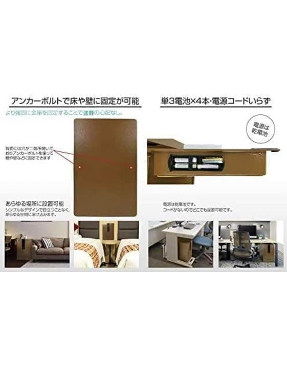 金庫 60cm 緊急キー テンキー式 振動警報 アンカーボルト付き（75L）