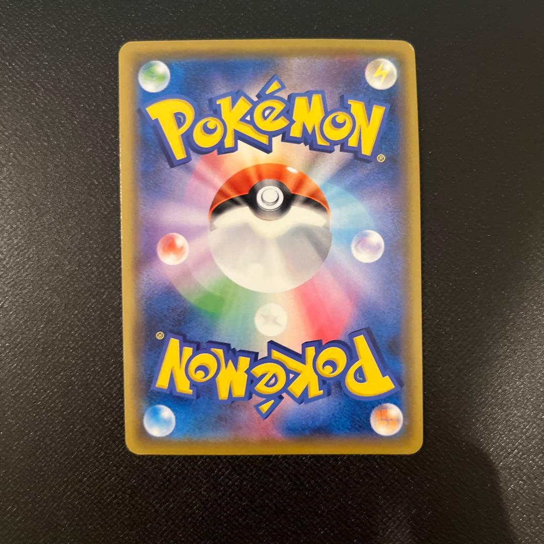 ボスの指令SR サカキ