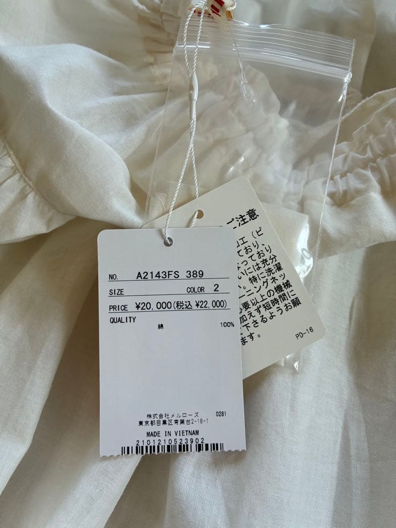 ピンクハウス❤️【未着用】シンプル綿ローンのミディ丈スカート❤️