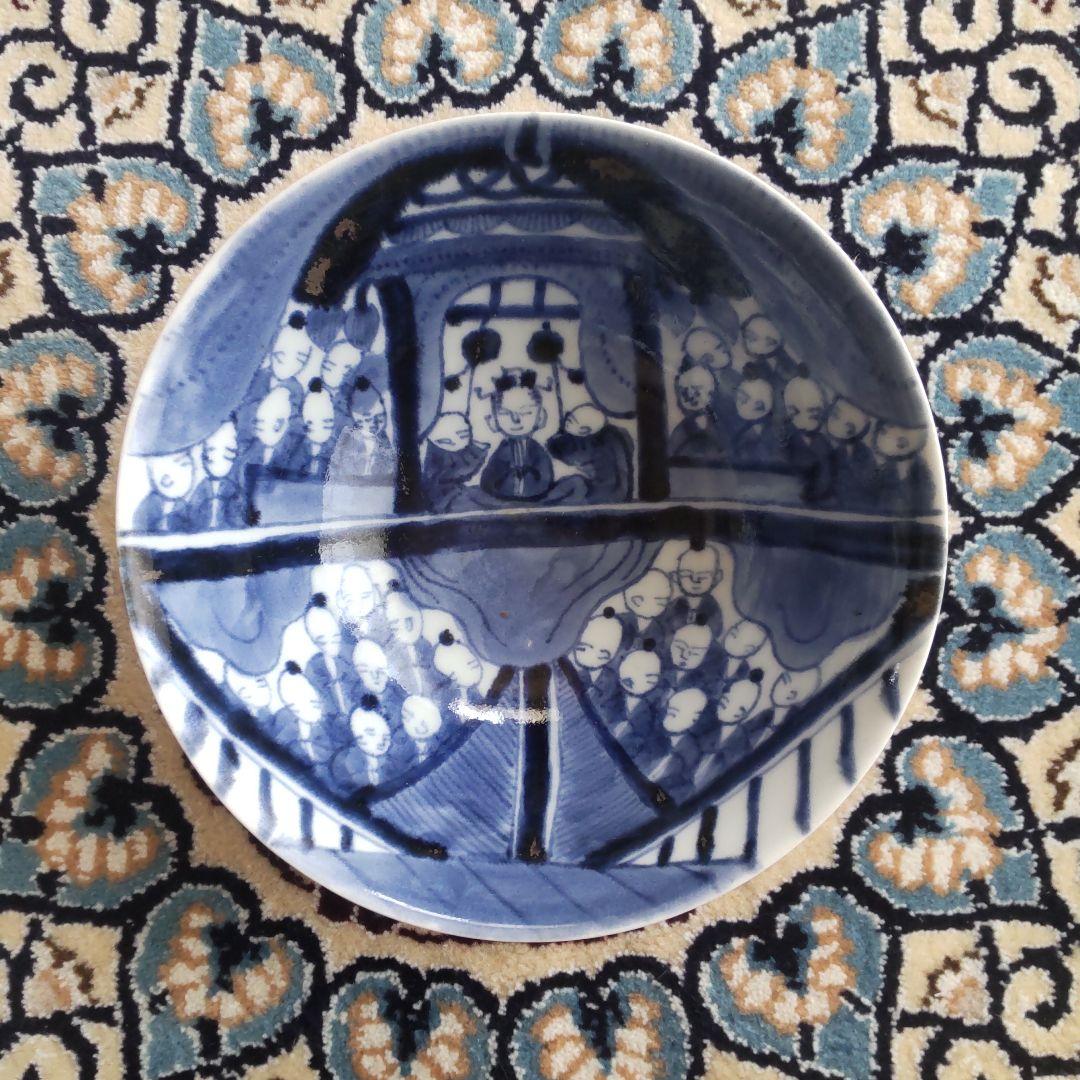 古伊万里 江戸期 染付 鉢 茶碗 古染付 中国古玩 上手