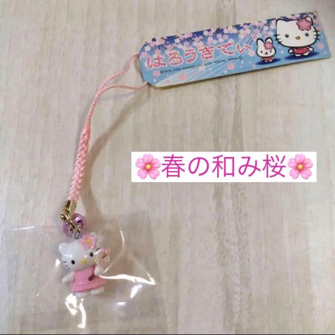 ⭐️超レア⭐️ご当地キティ　ハローキティ　桜