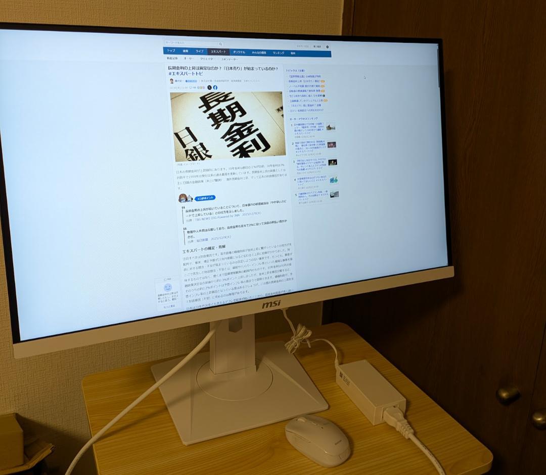 【新品】MSI MAG 274QRFW 27インチ WQHD モニター 白