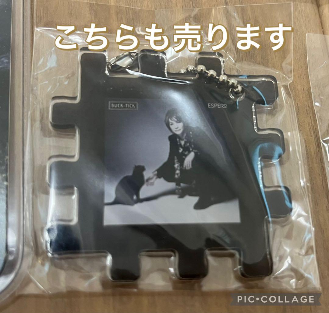 BUCK-TICK グッズセット