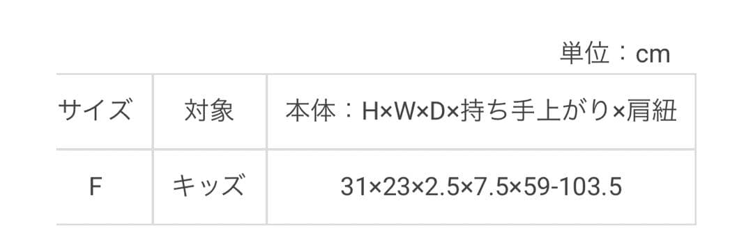 アナスイミニ ネコ縦型タブレットケース　新品未使用