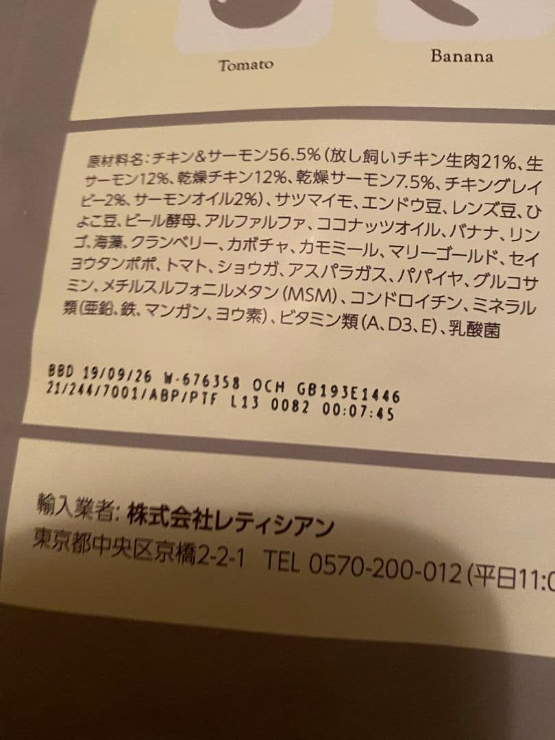 モグワンドッグフード1.8kg×2袋　全犬種・全年齢対応