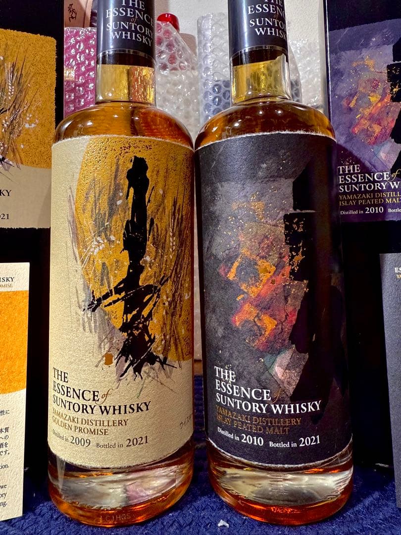 エッセンス・オブ・サントリー 2021 アイラピーテッド & ゴールデンプロミス