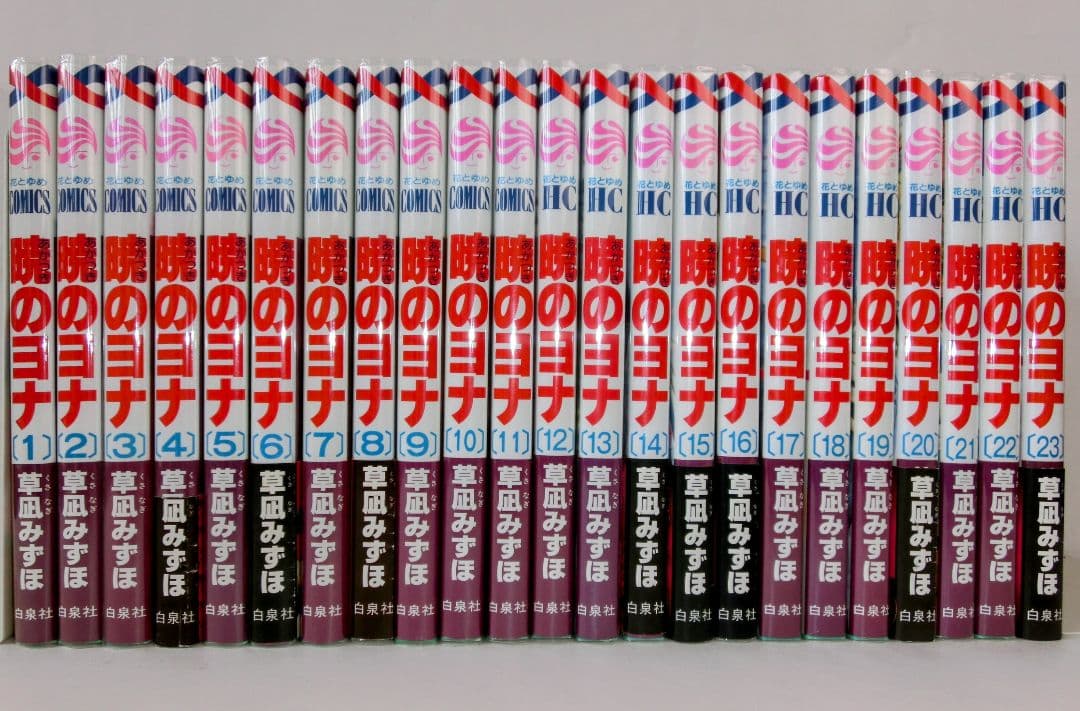 暁のヨナ 1〜46巻 既刊 全巻 ／ ファンブック ／小説