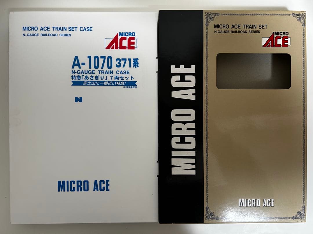 マイクロエース JR東海 371系 特急あさぎり ロマンスカー 登場時セット