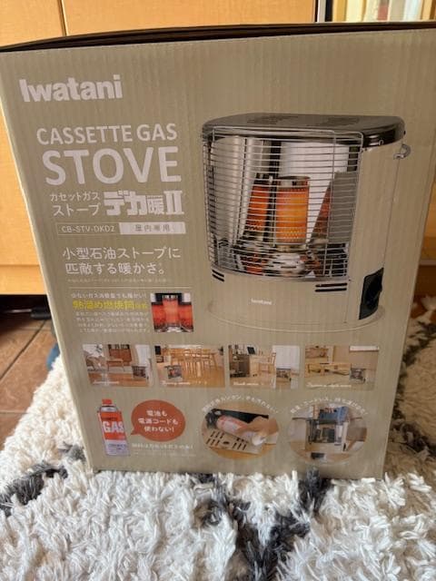 未使用！★大人気！Iwatani【イワタニ】デカ暖II CB-STV-DKD2★