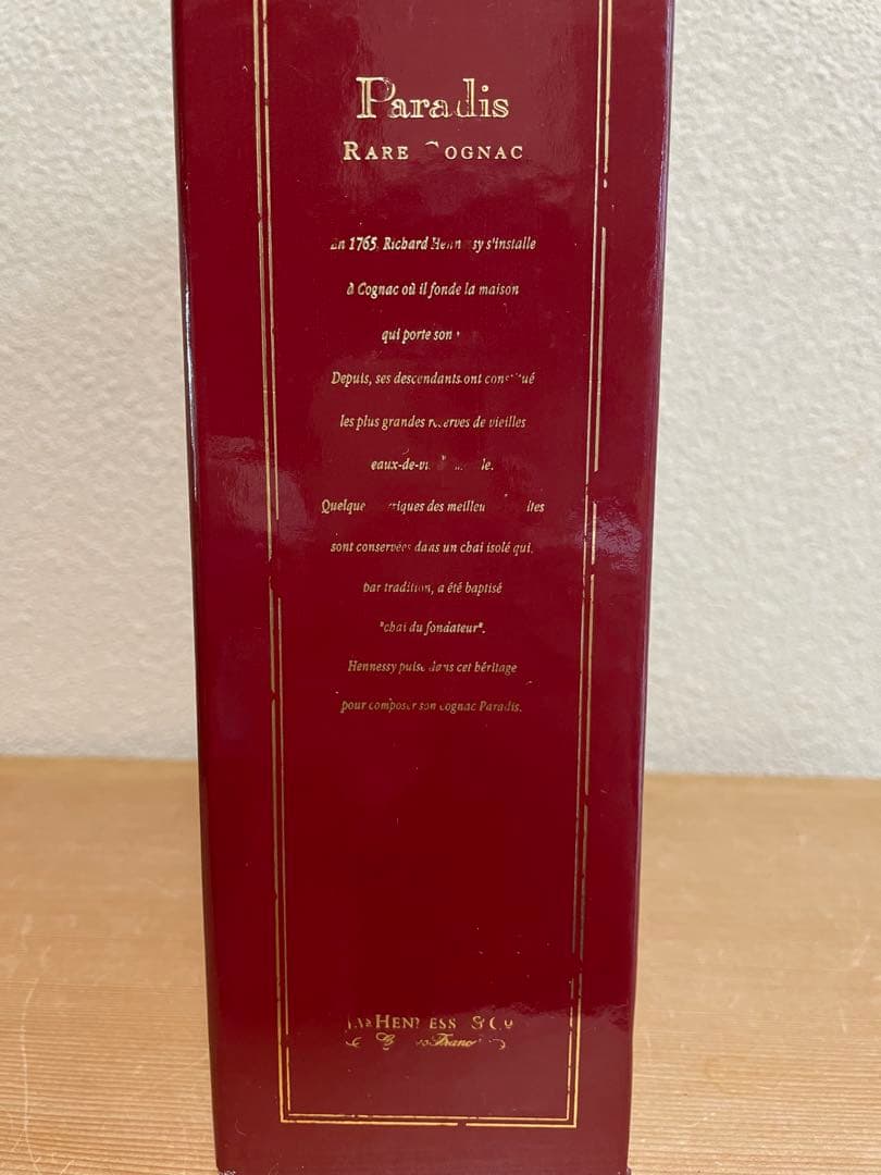 ★未開栓　Hennessy Paradis 700ml 専用ボックス付き　古酒