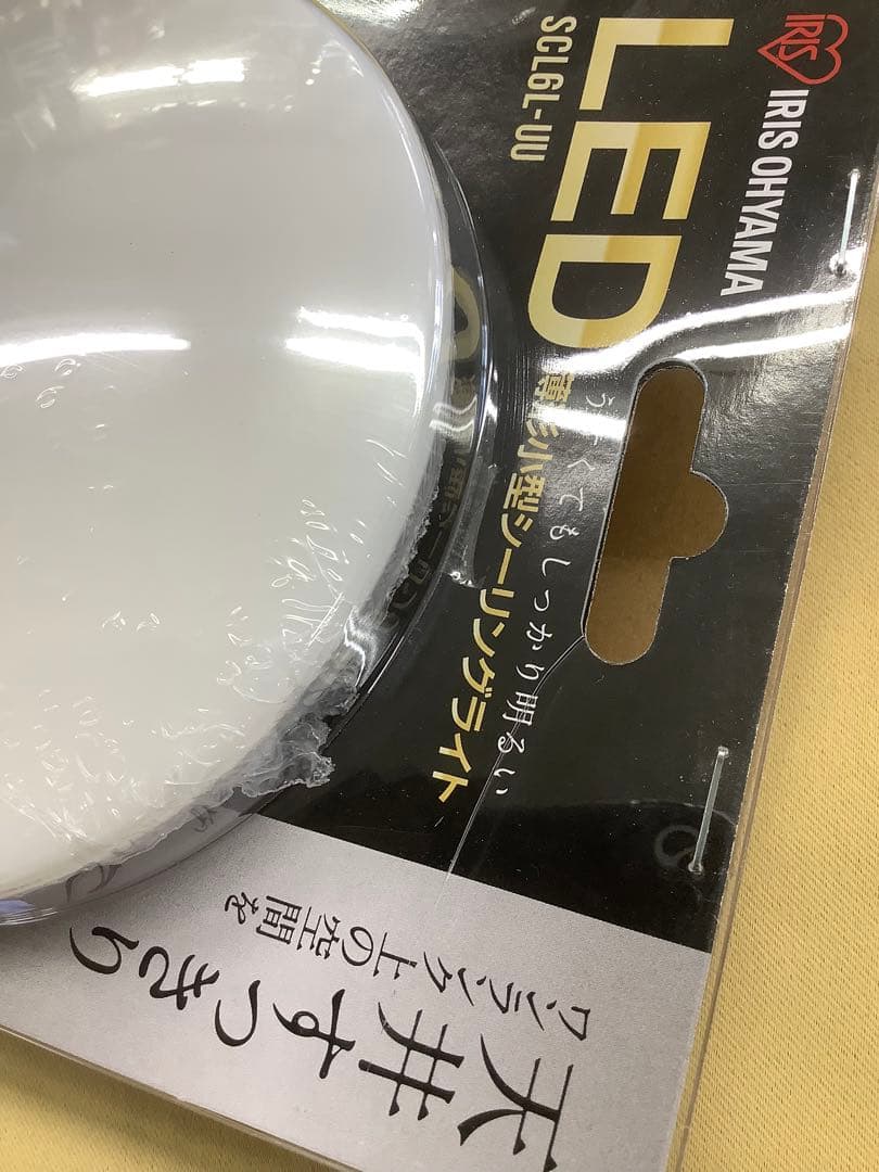 小型LEDシーリングライト SCL6L-UU SCL12LMS-UU他9個