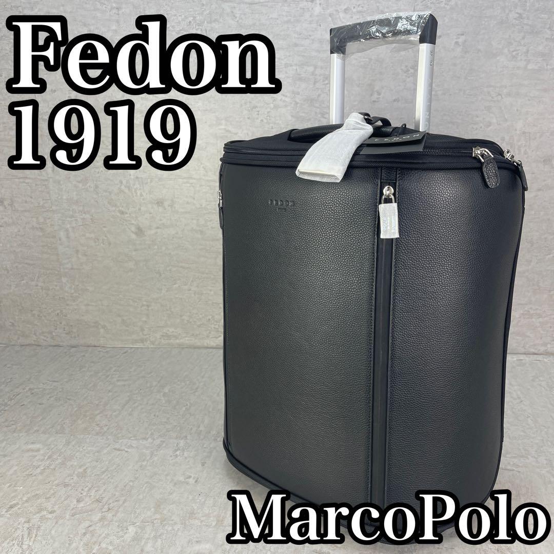 未使用品　FEDON　1919　マルコポーロ　ガーメントキャリーバッグ　出張