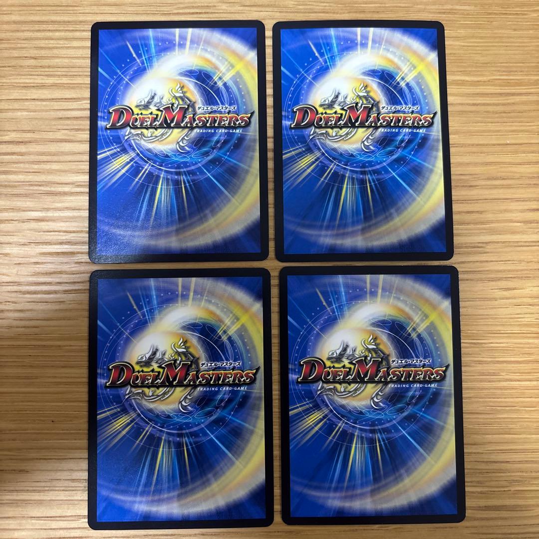 メンデルスゾーン プロモ　ドラゴン娘