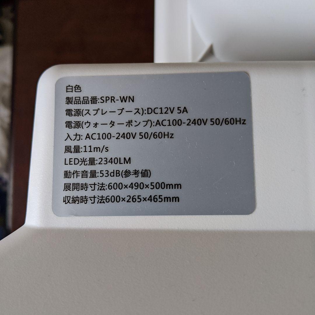 塗装ブース エアテックス ナイアガラ プレミアムホワイト