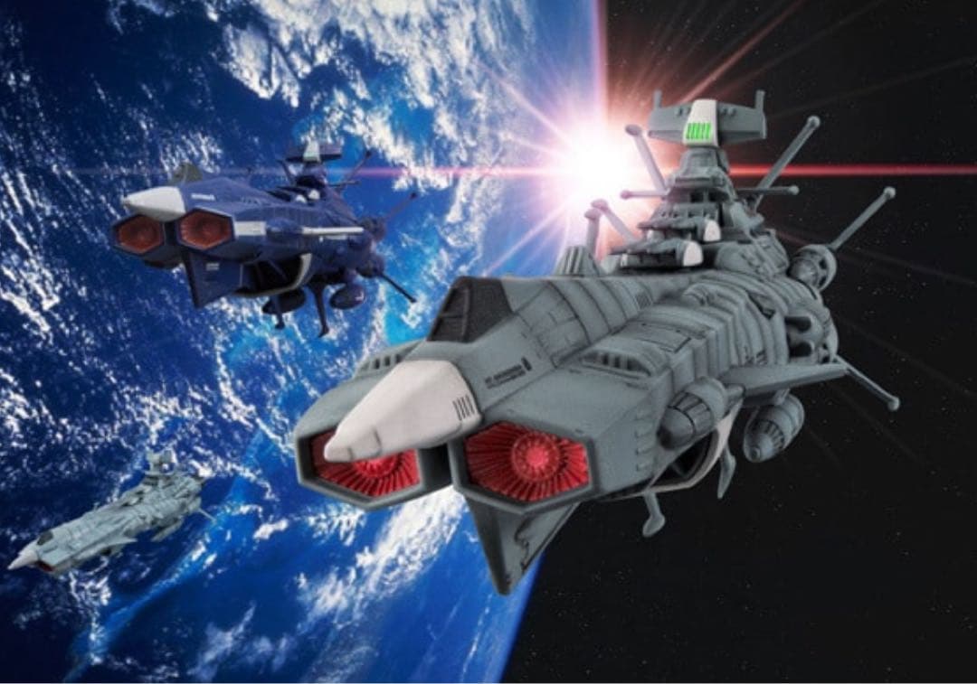 コスモフリートスペシャル 地球連邦アンドロメダ級一番艦アンドロメダRe