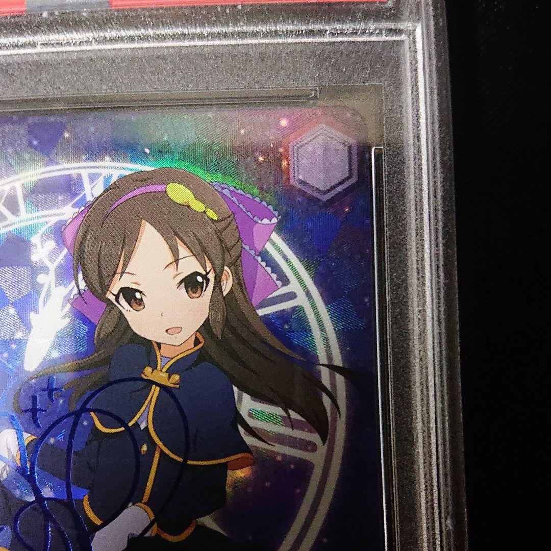 ヴァイスシュヴァルツ SP サイン Project:Krone ありす psa9