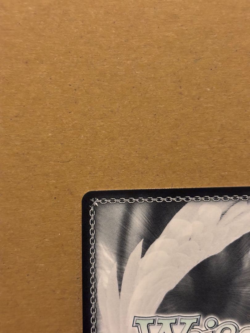 『ホロライブ』SSPカード「 未来へ一緒に 角巻わため」