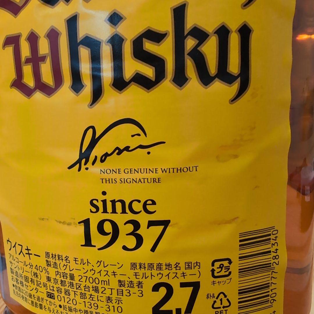 サントリーウイスキー 2.7リットル まいる様