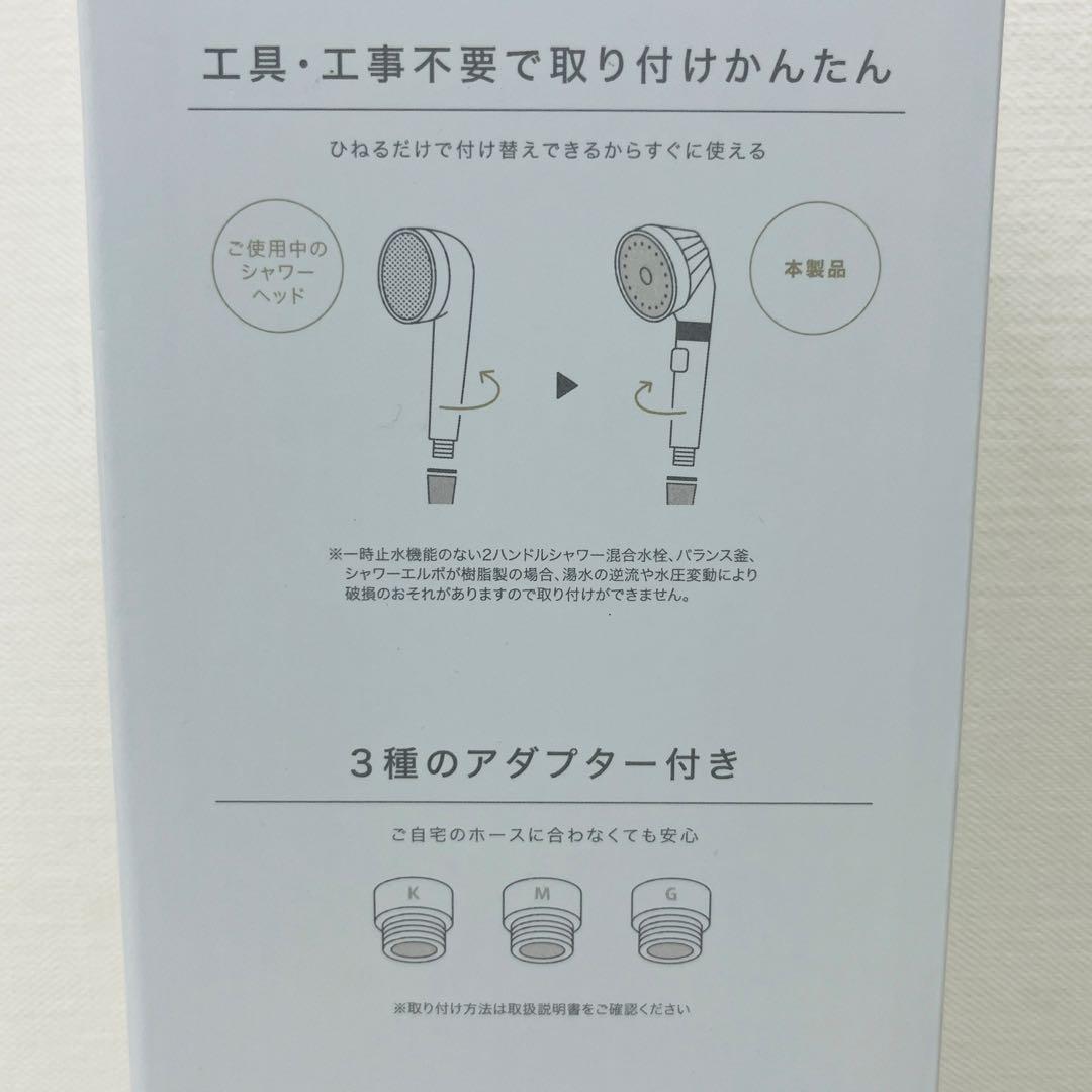 miCOLA シャワーヘッド ウルトラファインバブル クレンジング 3モード