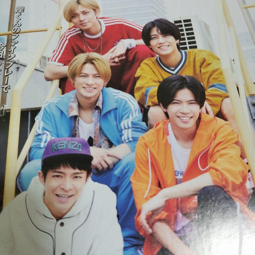 King & Prince⭐400ページ以上 ⭐  切り抜き 大量 2018〜