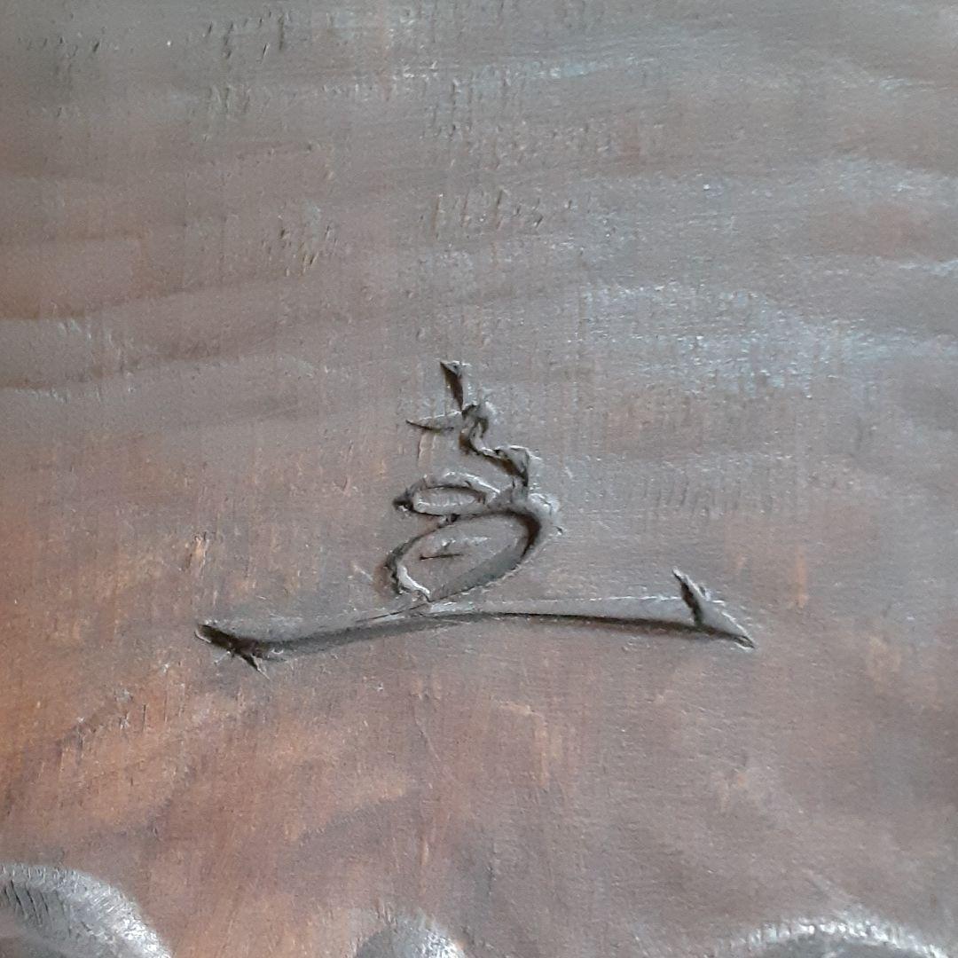 能面師高津紘一作　創作面