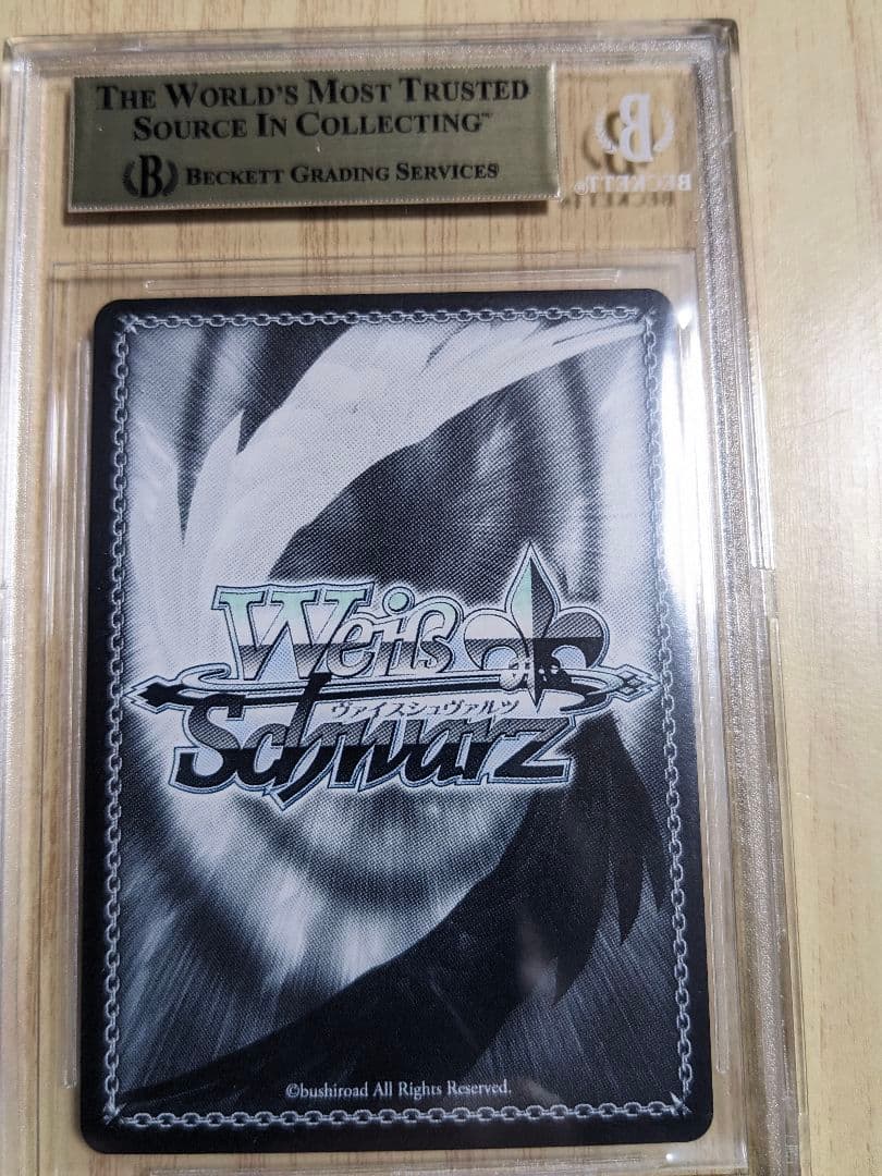 【BGS10】ヴァイス　ゆるキャン　各務原なでしこ SP　サイン