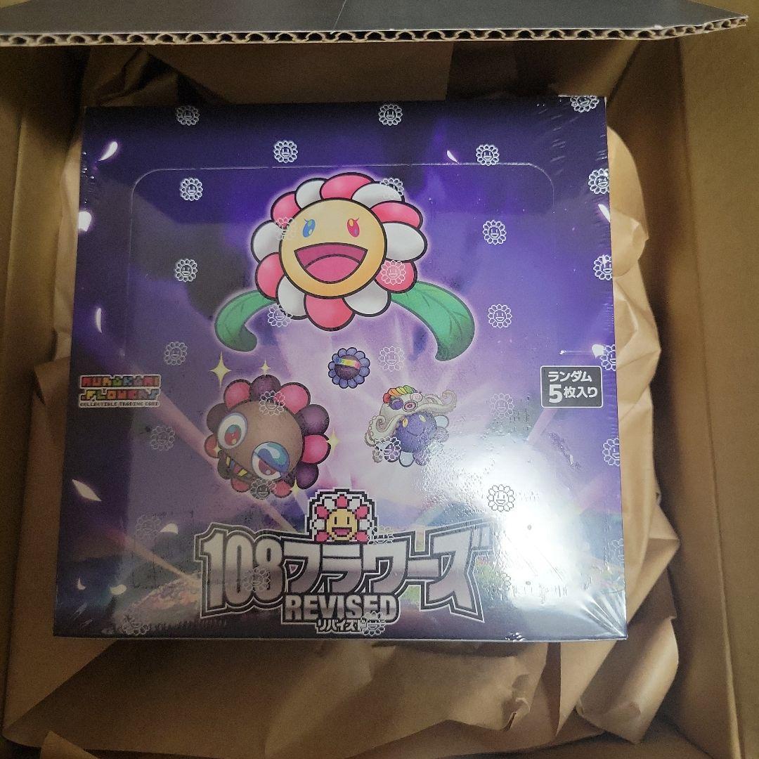 108フラワーズ revised 1BOX　スニダン産　当選