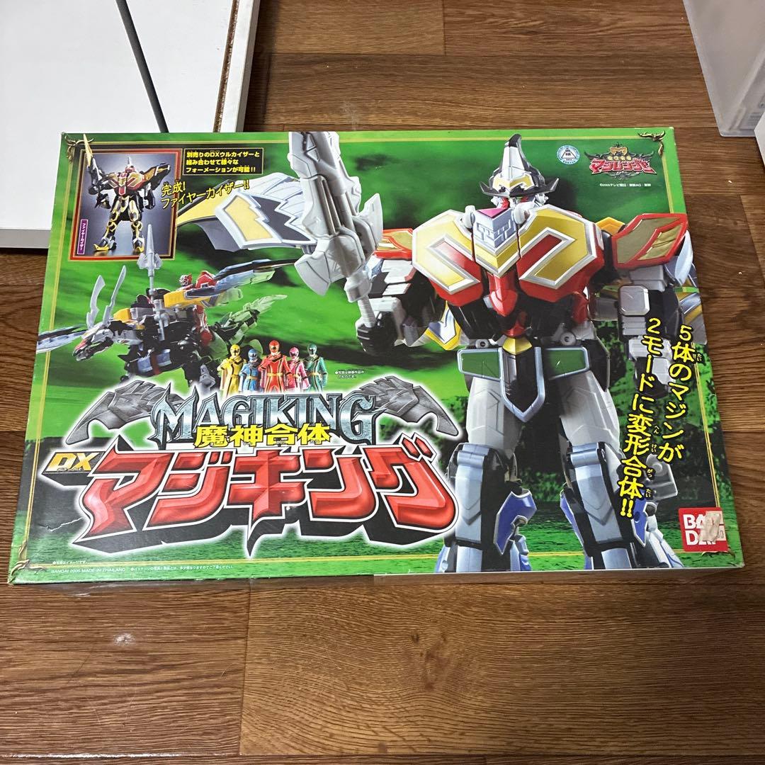 値引き中　DXマジキング