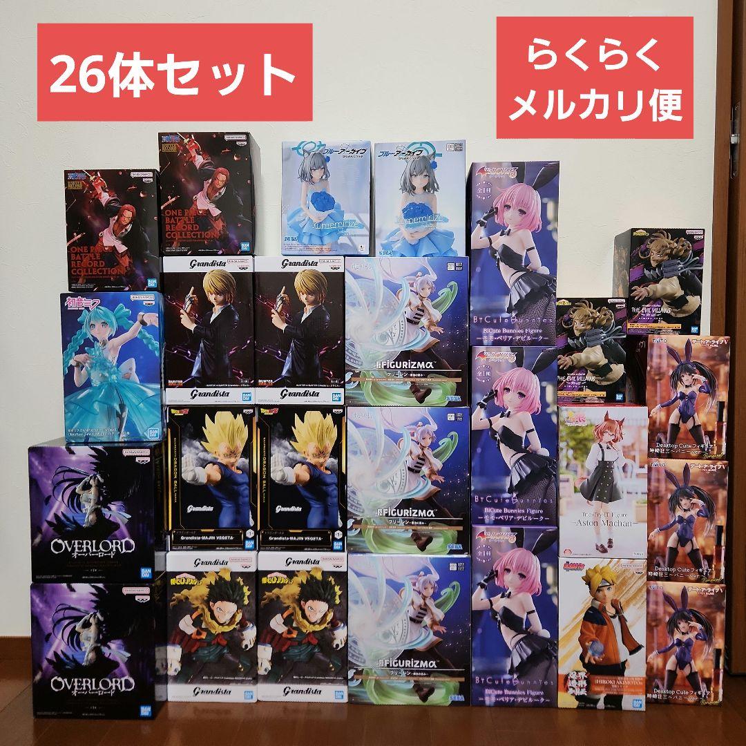 【新品・未開封】美少女フィギュア　プライズフィギュア　まとめ売り　26体セット