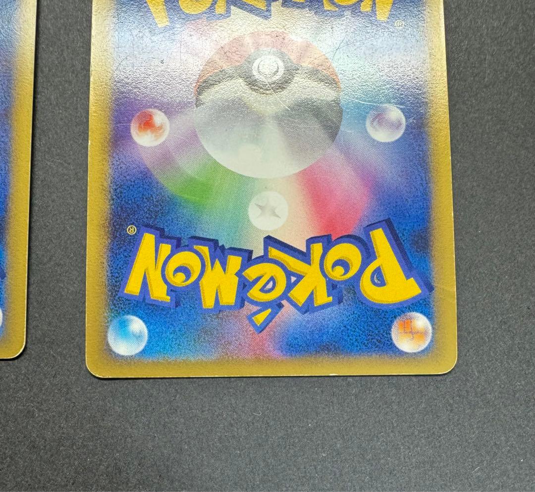 ポケモンカード リザードンG リザードンG Lv.X 2枚