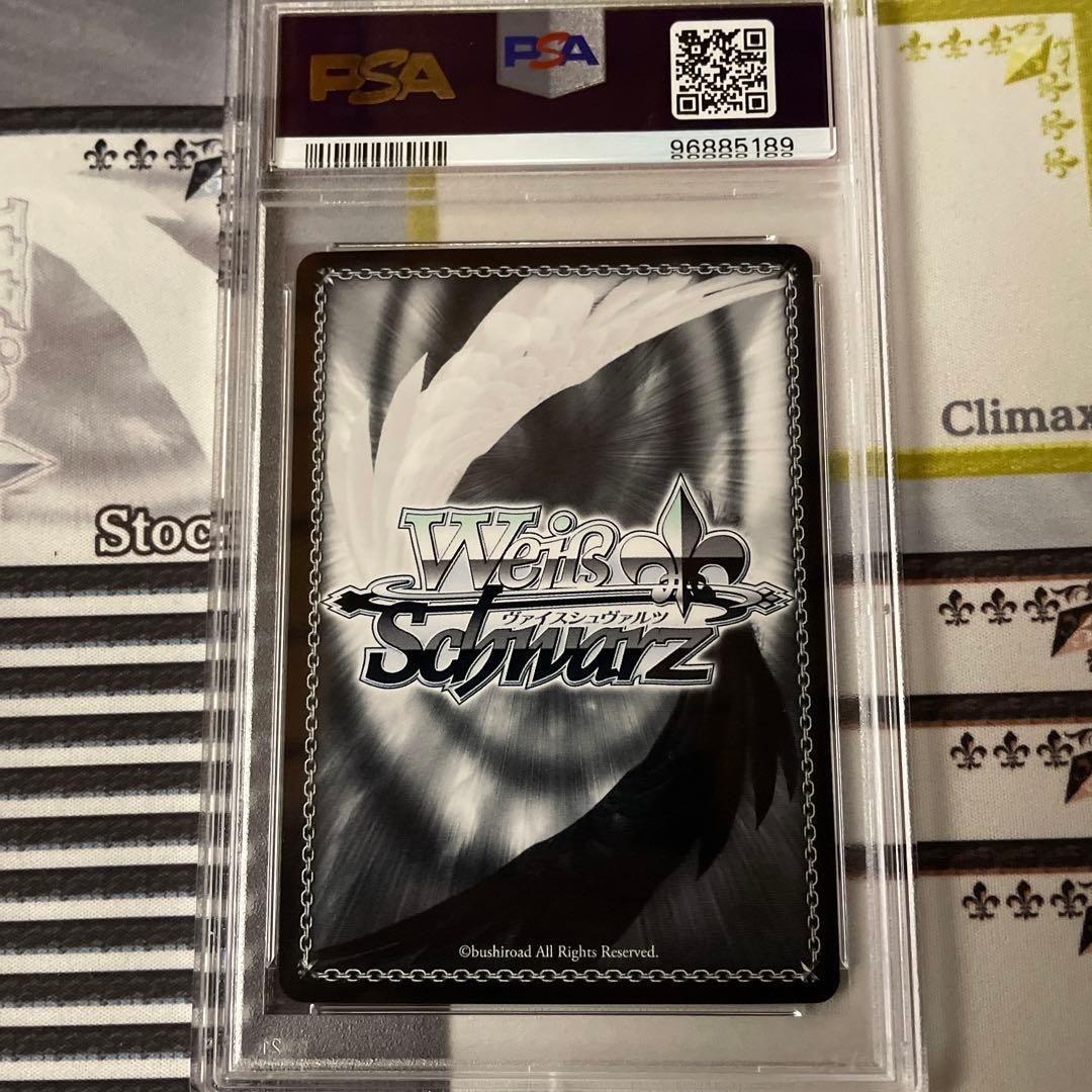 寵愛されし大司教 剣の乙女　SP PSA10