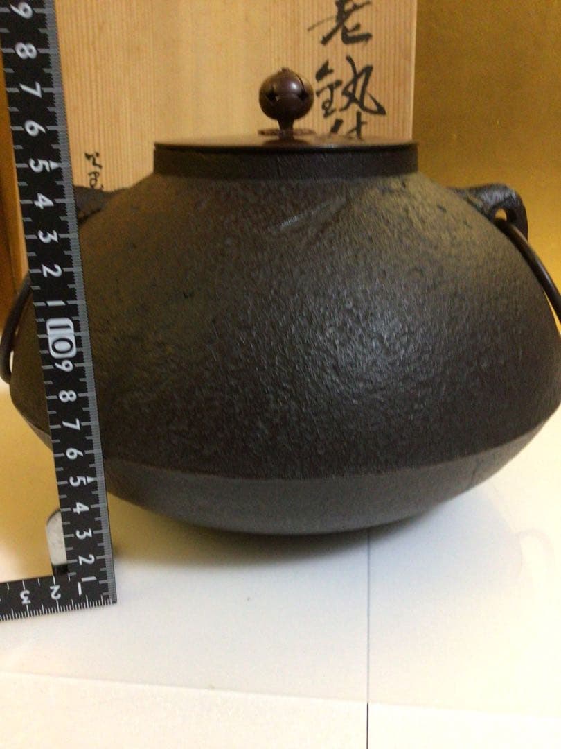 茶道具 釜 辰敏 共箱付き