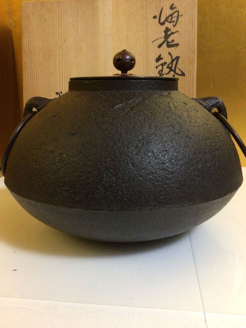 茶道具 釜 辰敏 共箱付き