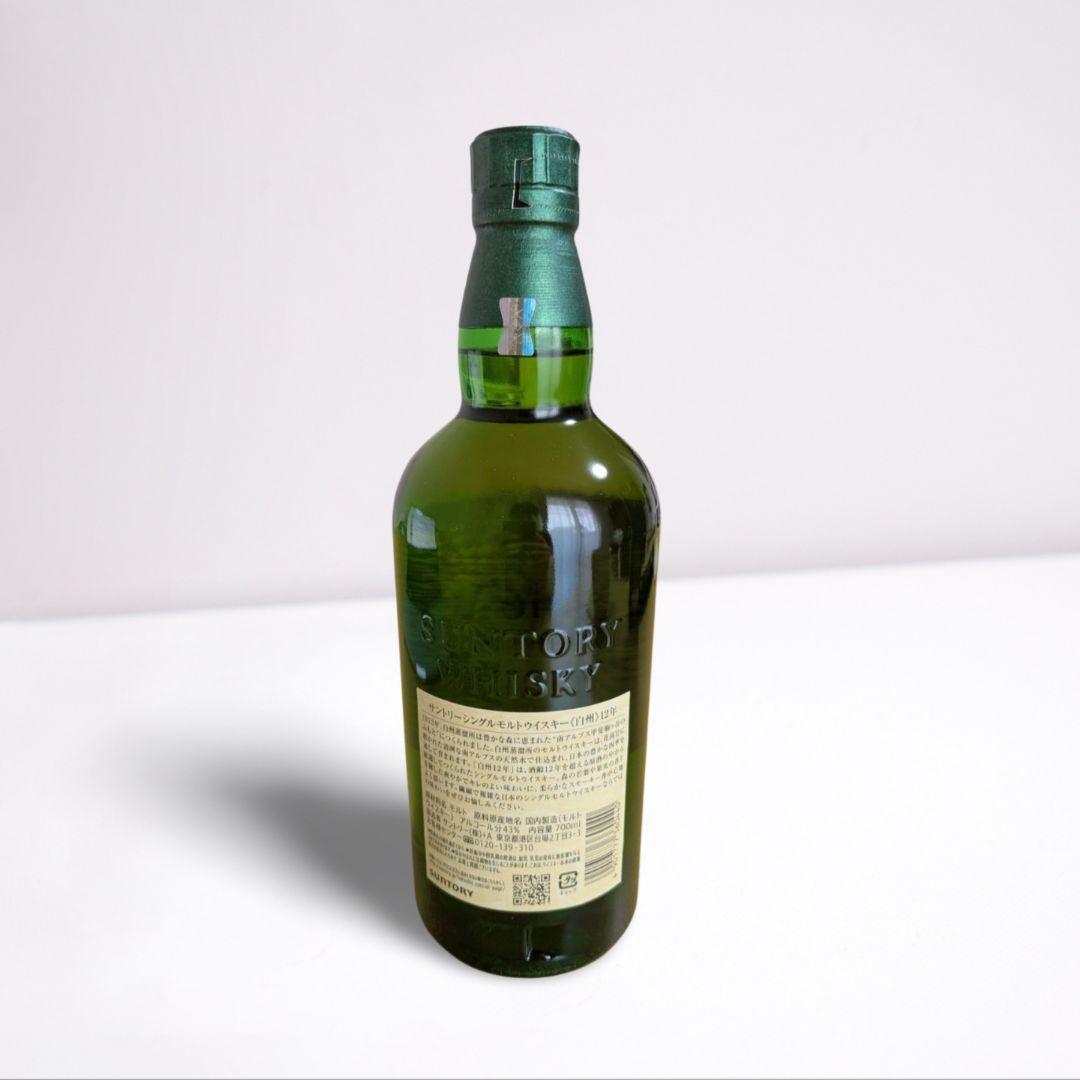 サントリーウイスキー山崎LIMITEDEDITION2023、白州12年