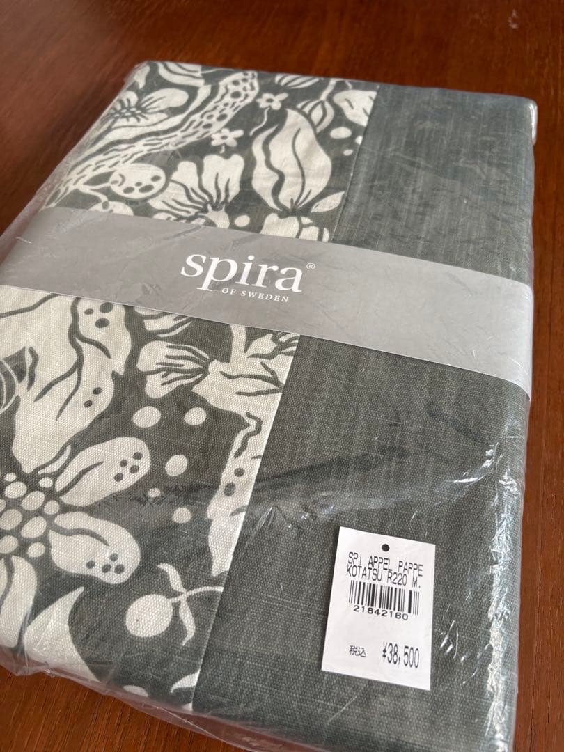 アクタス　ACTUS こたつ　Spira カバー　FK-1 コタツ　クッション