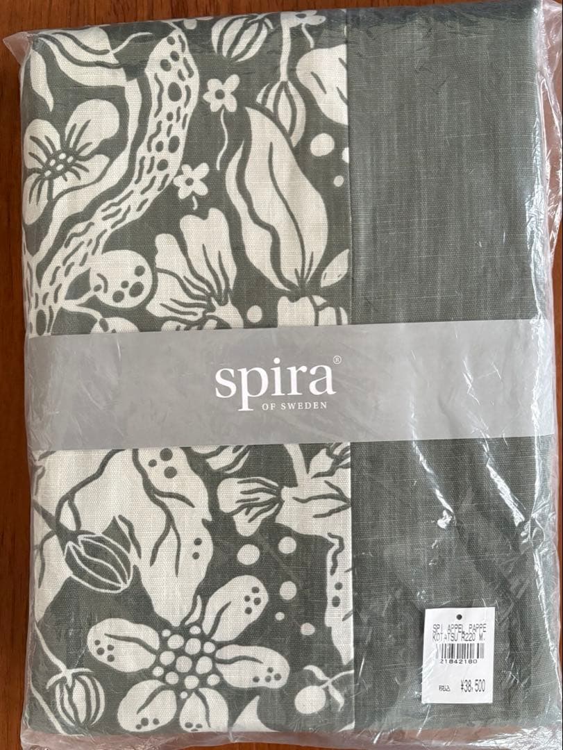 アクタス　ACTUS こたつ　Spira カバー　FK-1 コタツ　クッション