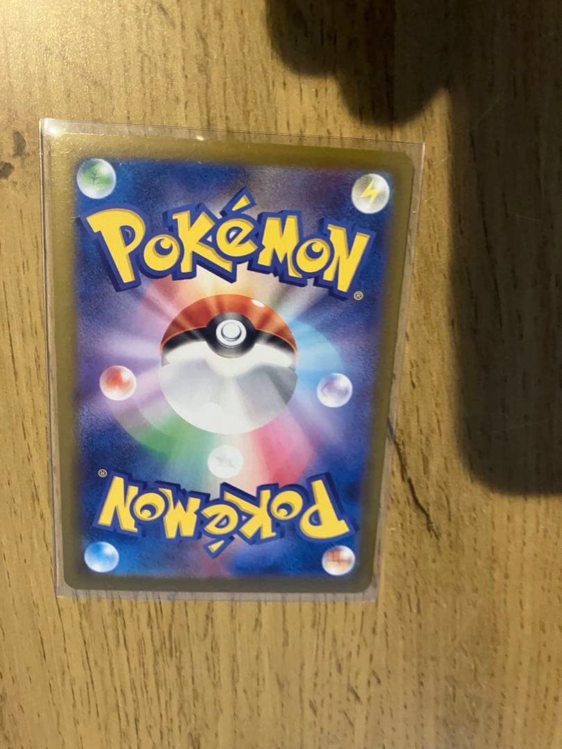 ひ*ん様 【美品・センタリング◎】ポケモンカード リーリエの決心 091/063