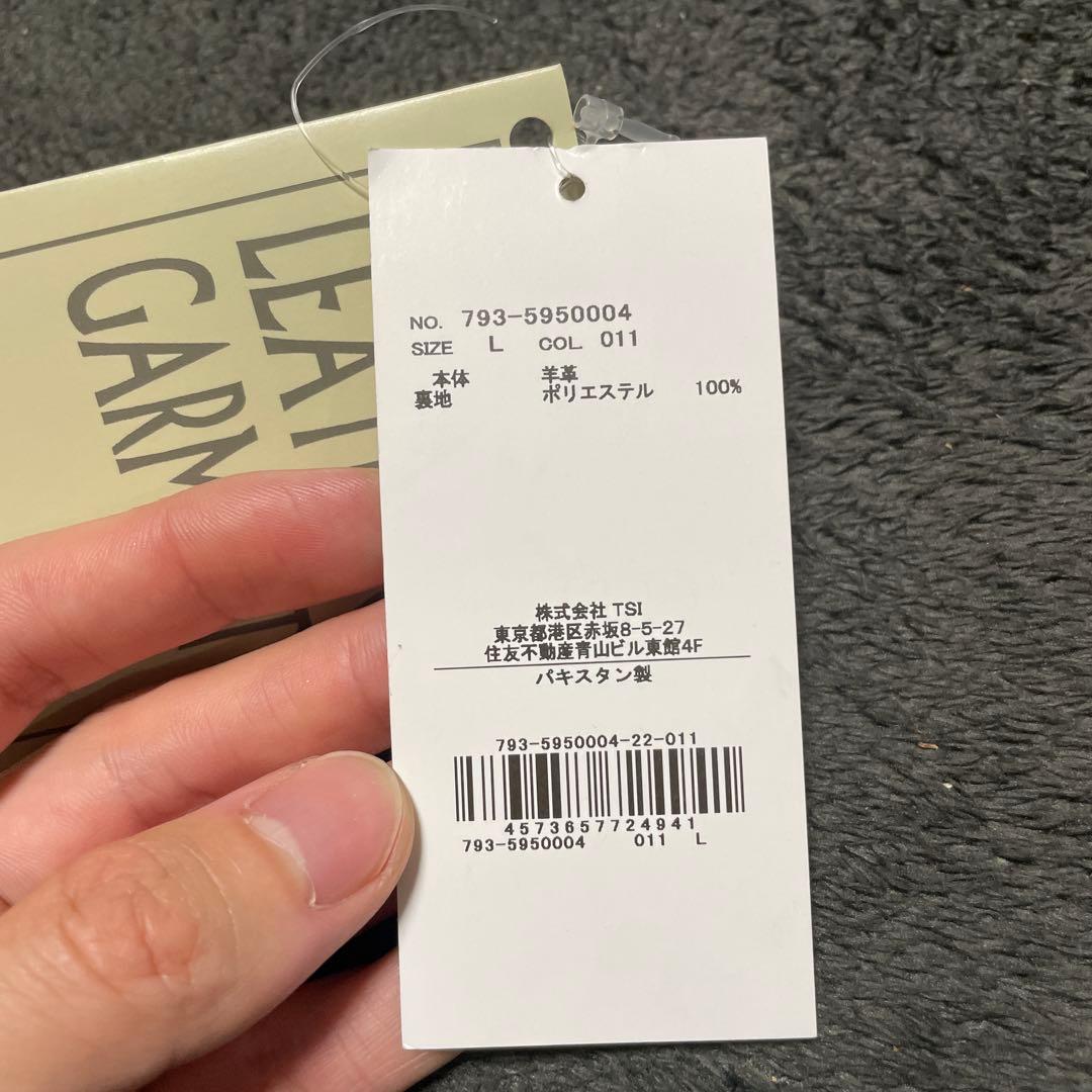 Retro Grade レトログレード 羊皮 トラッカージャケット 襟付き